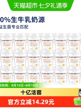 卡士原味鲜酪乳
