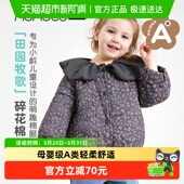 婴幼儿碎花加厚保暖 新款 MOMOCO 玛米玛卡女宝宝棉服外套2025冬季