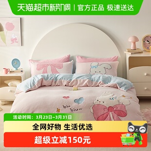 多喜爱儿童珊瑚绒四件套冬季加绒被套法兰绒床单三件套卡通套件