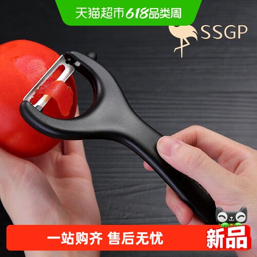 SSGP三四钢不锈钢刀片削皮刀