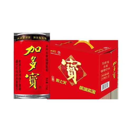 加多宝凉茶三花三草一叶礼盒装