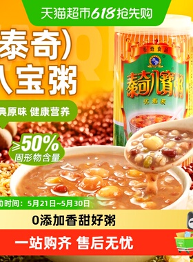 泰奇八宝粥0添加速食粥桂圆莲子八宝粥经典原味单罐