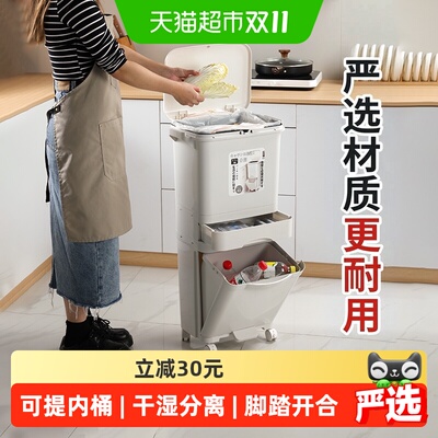 Jeko＆Jeko厨余垃圾桶干湿分离