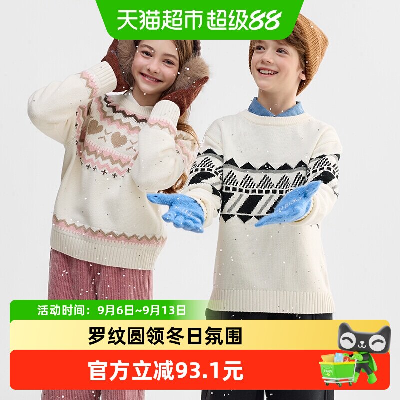 巴拉巴拉女童上衣