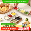 烤肉蘸料碟子家用火锅调料碟小菜碟 沃德百惠304不锈钢酱料碟韩式