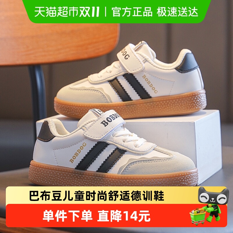 巴布豆新款春秋款休闲运动鞋童鞋