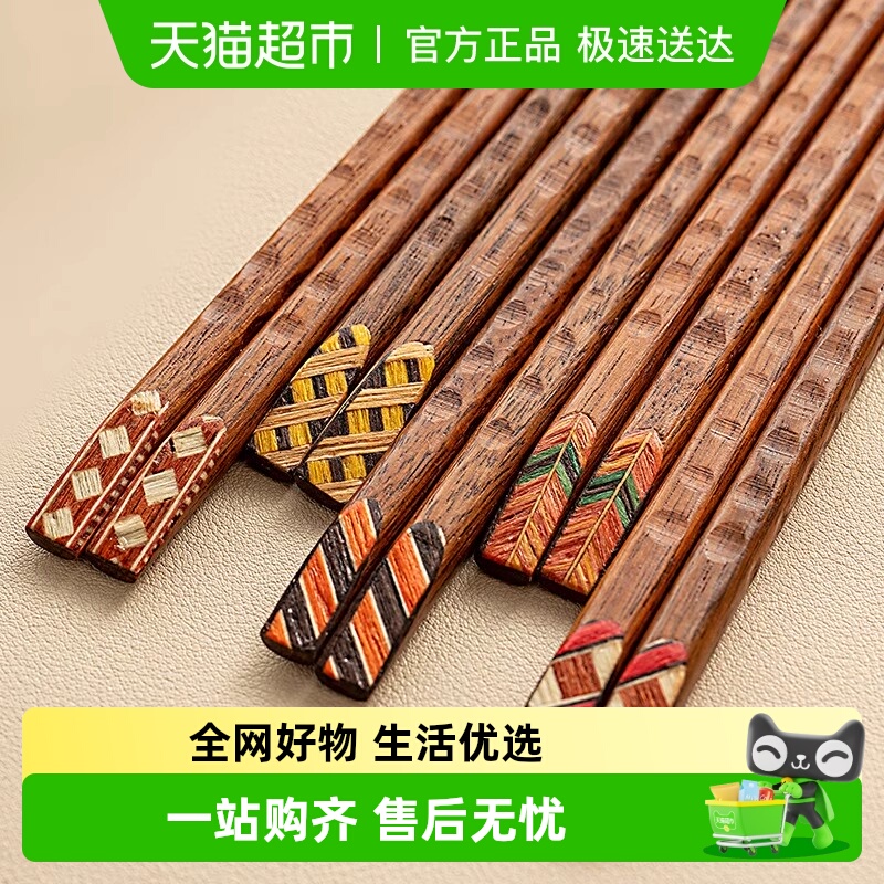 onlycook家用高档铁木筷子盒装