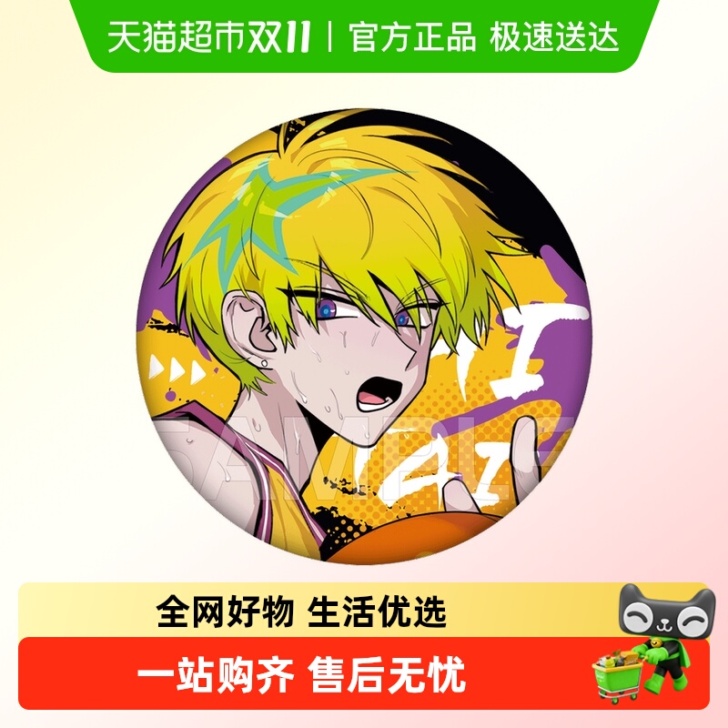 GOOOODS/谷知谷知双闪徽章