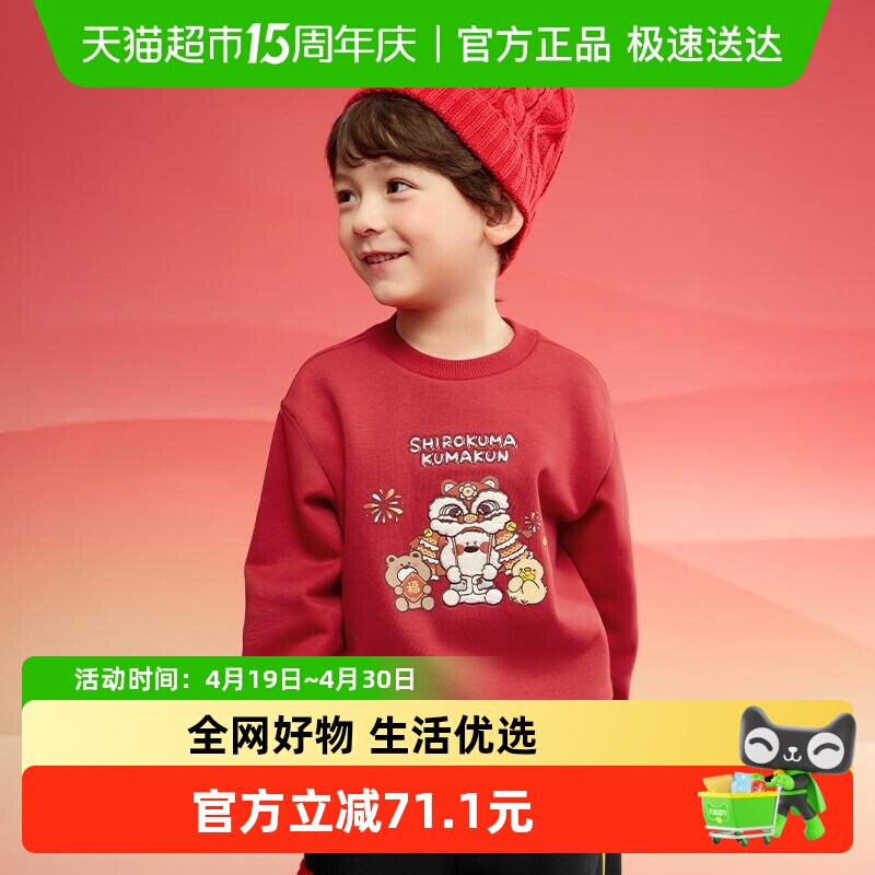 巴拉巴拉童装女童长袖卫衣男童长袖t恤春秋装中大童上衣