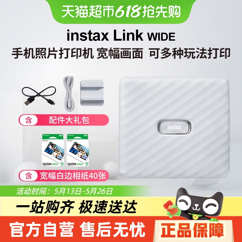 ʿֻƬӡLink WIDEױֽ1251.74Ԫ