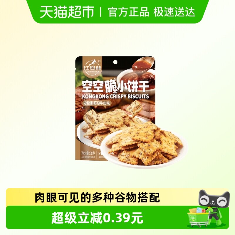 ����ֿմ�ţ��ζС����68g��1�� 3.33Ԫ(��88VIP 95��)