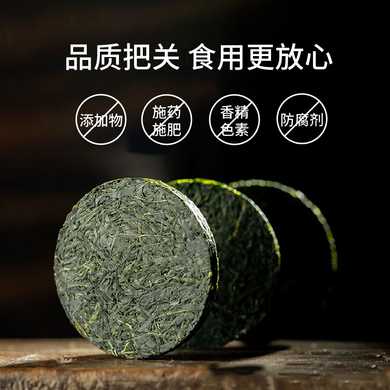 烘干压缩海带丝海带干货圆饼小包装干海带丝无沙凉拌家庭装海带嫩