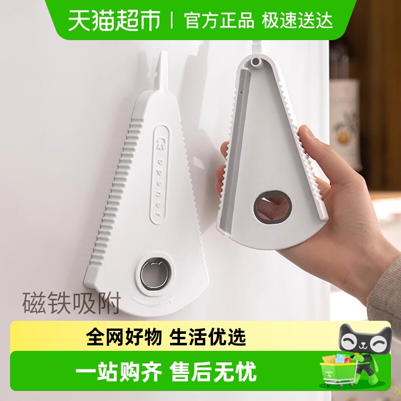 乐缔旋盖小宝拧盖器