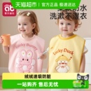 儿童洗漱巾刷牙防水围兜毛巾婴儿洗脸巾加长宝宝防湿神器漱口巾