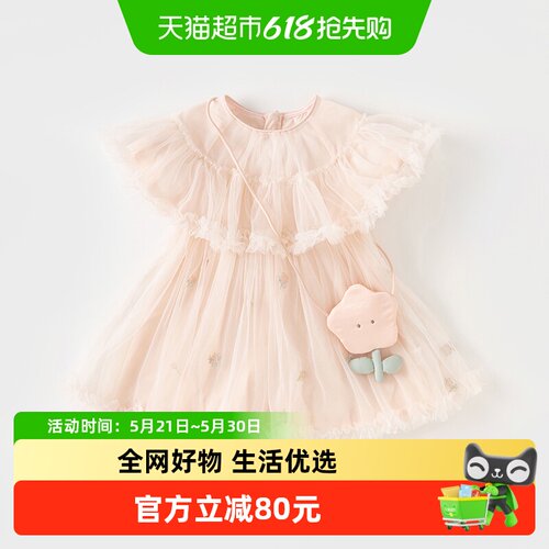 DAVE＆BELLA公主裙蓬松柔软