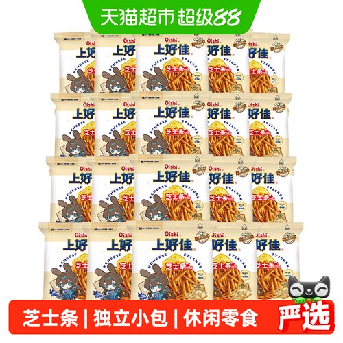 上好佳芝士条5g*20包