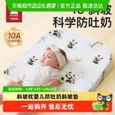 斜坡枕婴儿防吐奶斜坡垫夏季透气新生儿宝宝防呛奶溢奶躺喂睡神器