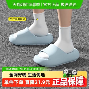 朴西夏季 百搭隐形内增高5cm踩屎感防滑凉拖 厚底增高拖鞋 女士时尚
