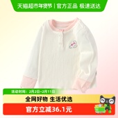 巴拉巴拉balaOne童装 上衣 宝宝2025秋新款 女童长袖 t恤假两件打底衫