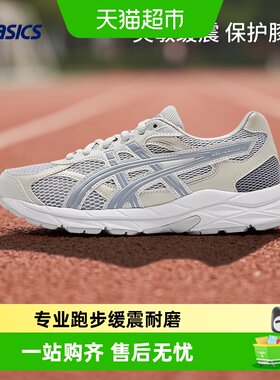 亚瑟士童鞋灵敏缓震复古运动