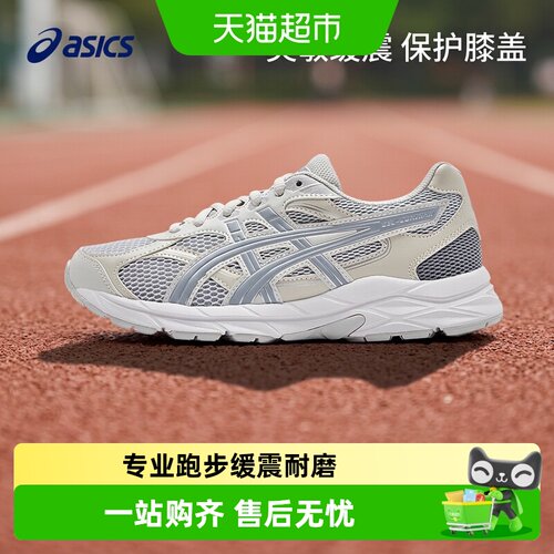 亚瑟士童鞋灵敏缓震复古运动