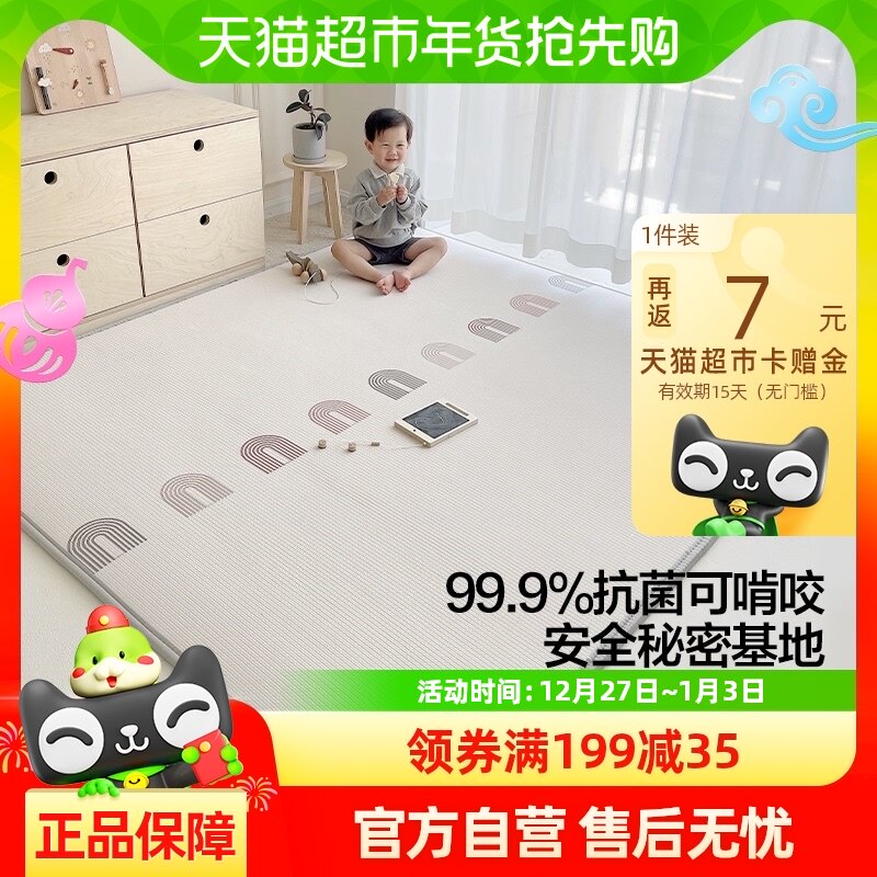 贝易宝宝爬行垫加厚婴儿家用xpe无毒无味爬爬垫客厅儿童游戏地垫