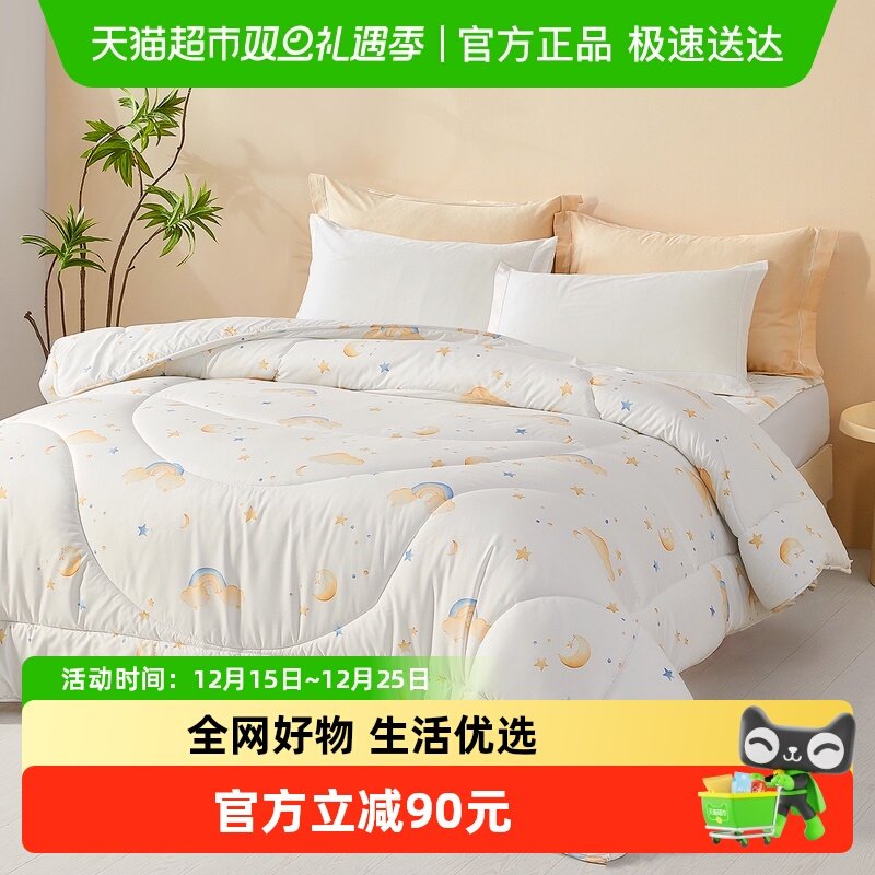 水星家纺母婴A类抑菌低敏被芯