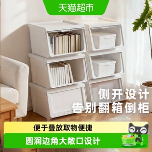 禧天龙家用大容量收纳箱前开式上翻盖衣服玩具便于叠放取物便捷