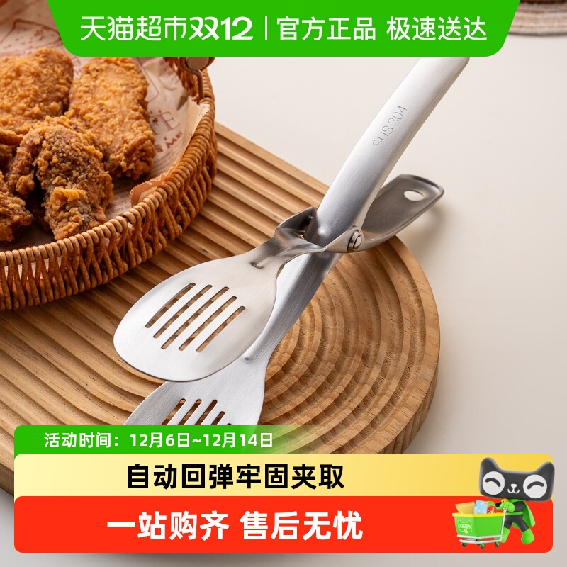 onlycook夹面包食品夹304不锈钢煎牛排夹子酒店自助烤肉夹烧烤夹