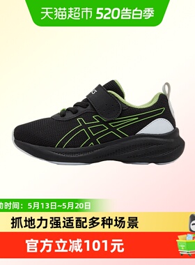 ASICS/亚瑟士童鞋26新款儿童舒适透气运动跑鞋LAZERBEAM MP-MG-PS