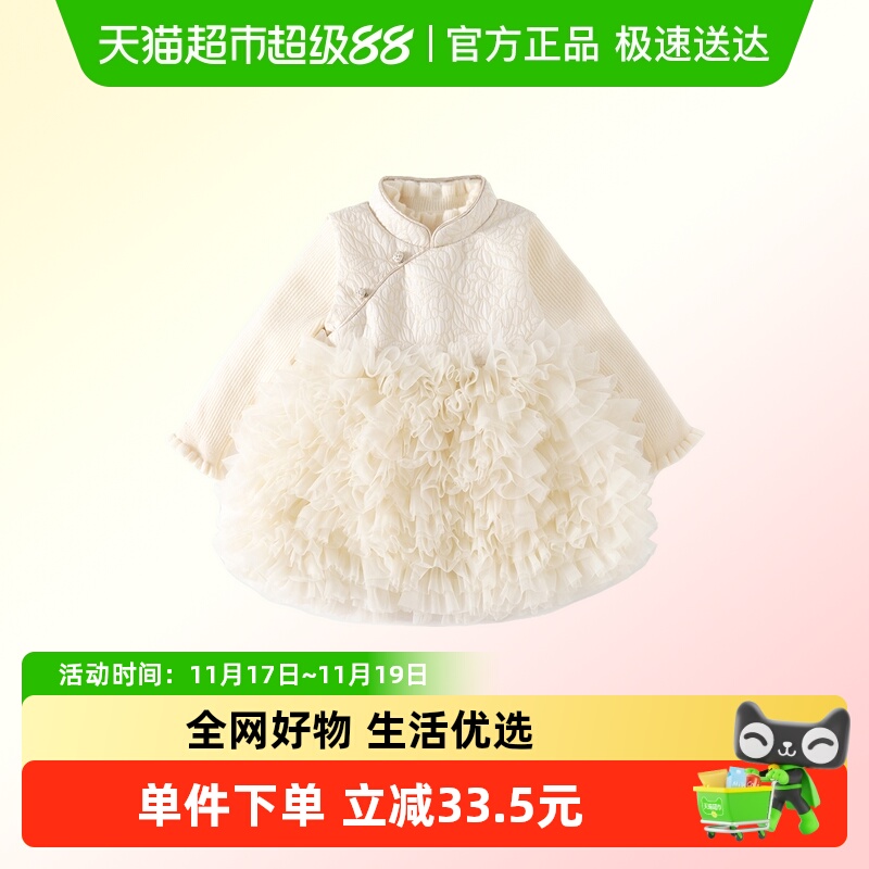 班喜迪女童连衣裙秋冬加绒网纱裙