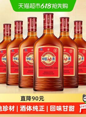 劲牌保健酒中国劲酒35度520ml*6瓶整箱装低度养生酒