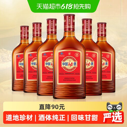 劲35度草本精华保健酒520ml*6瓶