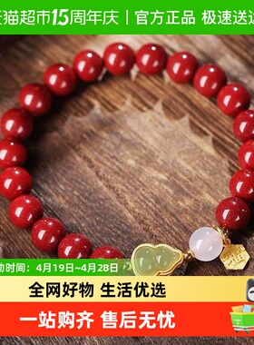 缔晶朱砂紫金砂手链手串
