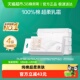 全棉时代乳霜洗脸巾全棉超柔加厚一次性洗脸巾 下拉详情享优惠