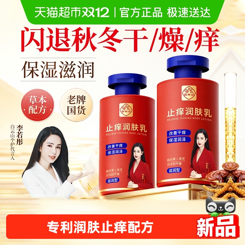 ɽֹ鱣ʪﶬȫƤƤˮʿŮ 47.4Ԫ(88VIP 95)