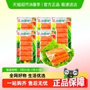 可莱美蟹柳低脂蟹肉蟹棒即食蟹味真火锅食材寿司专用韩国小零食