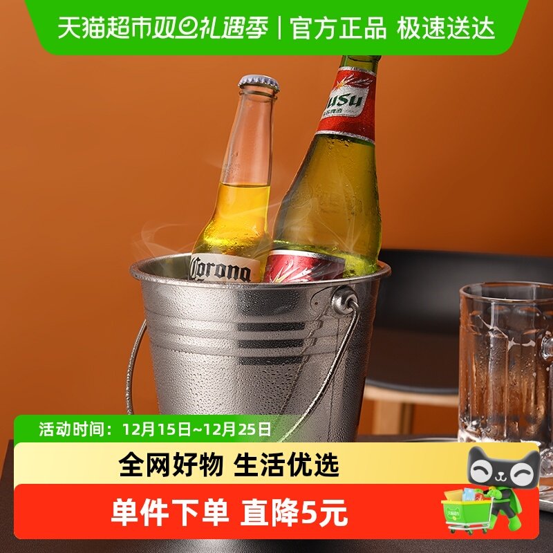 Cliton不锈钢冰桶2.5L