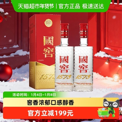 泸州老窖国窖157352度白酒