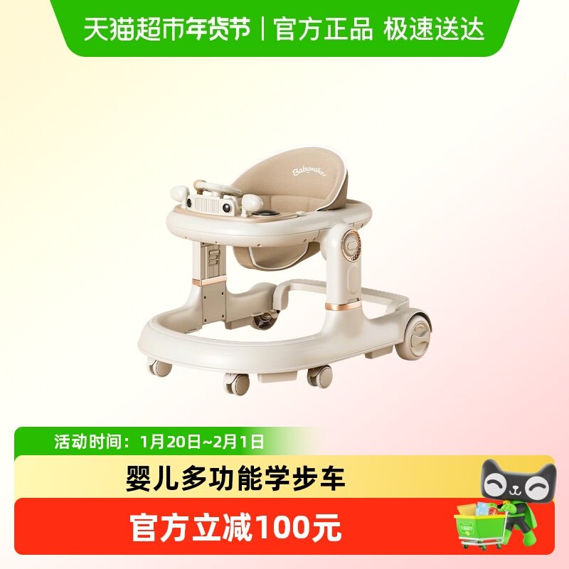 婴儿学步车一岁宝宝推车7-18个月儿童学步车多功能严选手推车,婴童用品,学步车,淘宝优惠券,粉丝福利购,淘宝优惠卷