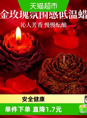 飒楚纯玫瑰低温鎏金情侣香薰香氛