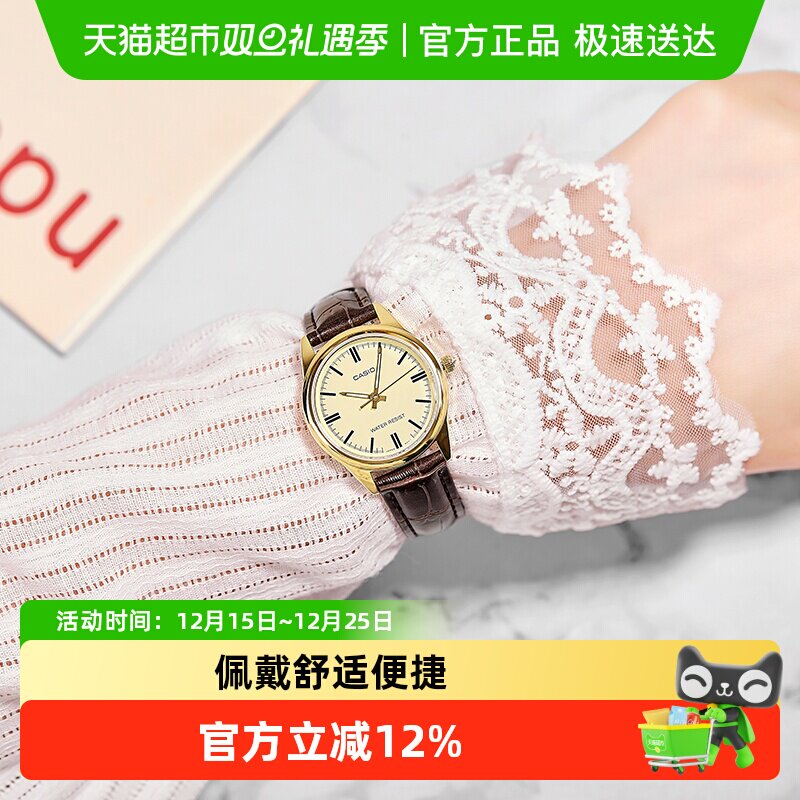 卡西欧气质手表