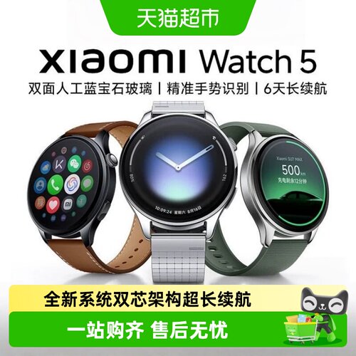 小米手表5超长续航ECG心电分析