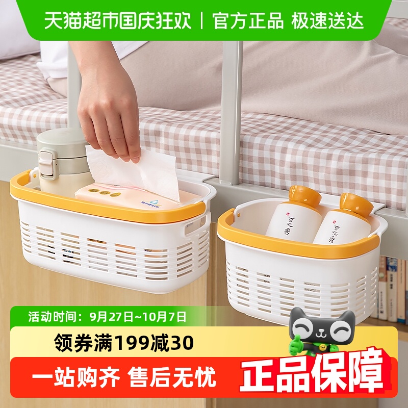 沃德百惠客厅玩具零食收纳挂篮