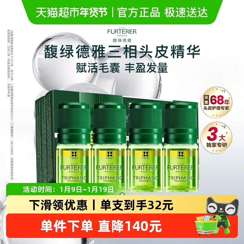 1�� ��̵�������ͷƤ����Һ 149Ԫ