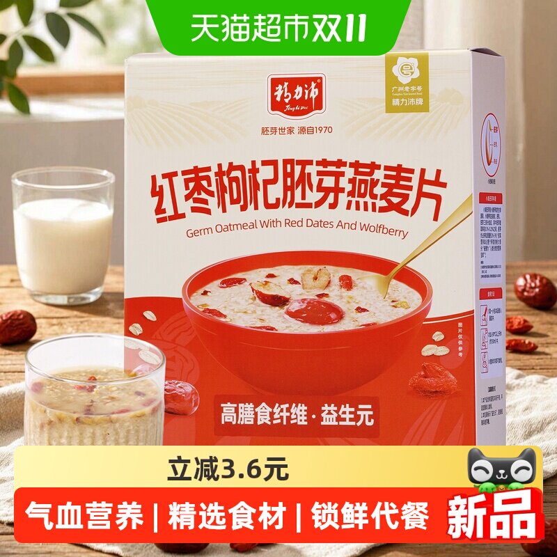 精力沛红枣枸杞高纤维燕麦片480g