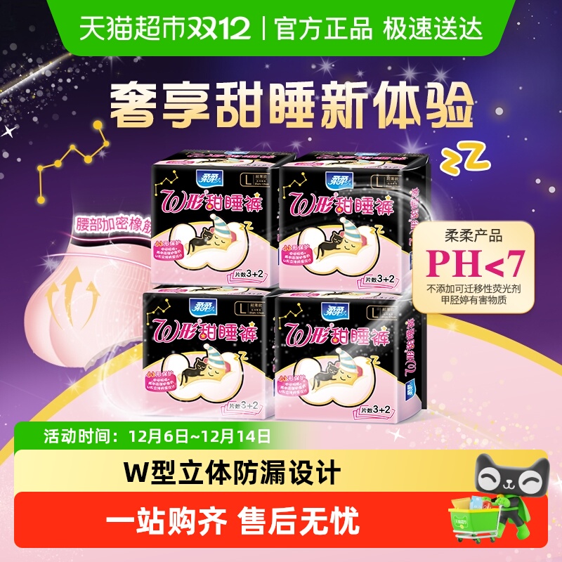 Ůר˯㾭÷©Ůڰȫ4 62.7Ԫ