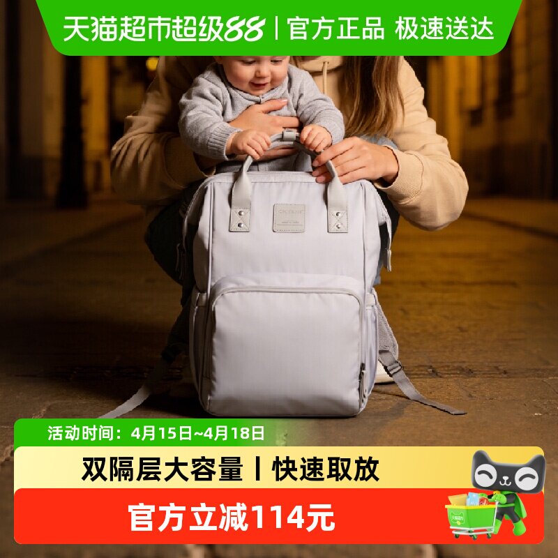Alamom妈咪包双层大容量2025新款外出轻便多功能背奶母婴妈妈包