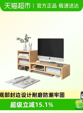电脑增高架显示器托架桌面收纳架抽屉式笔记本办公室置物架垫高架