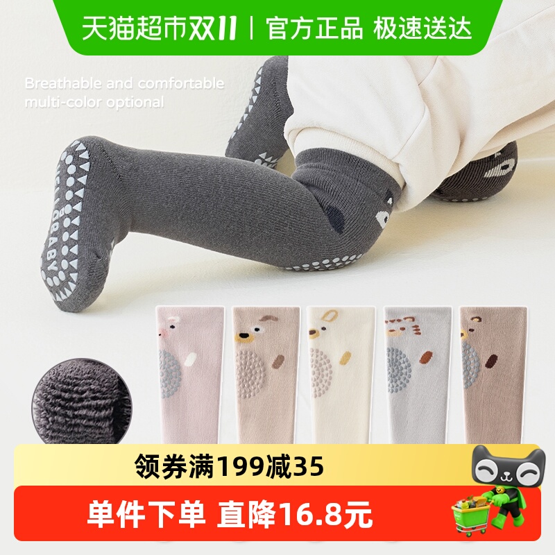 拉夏莉亚宝宝长筒地板袜防滑袜子